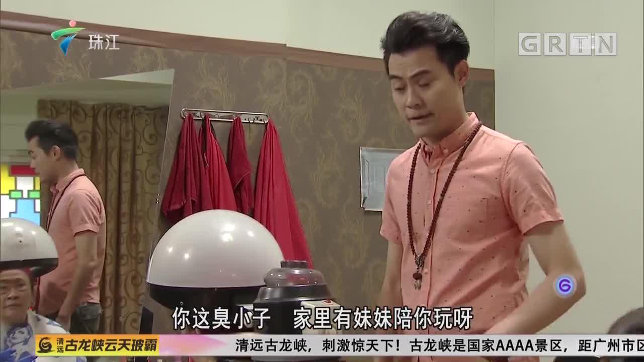[hd][2019-11-02]外来媳妇本地郎:沉默的话痨(下)