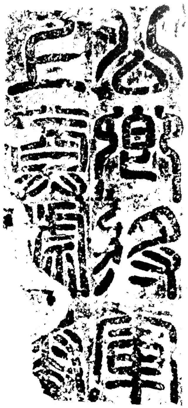 罕见的东汉碑额书法就是这么霸气