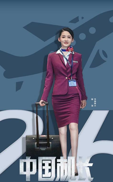 为电影秘密培养的李沁,中国机长女神代表,用气质美人夸她不为过