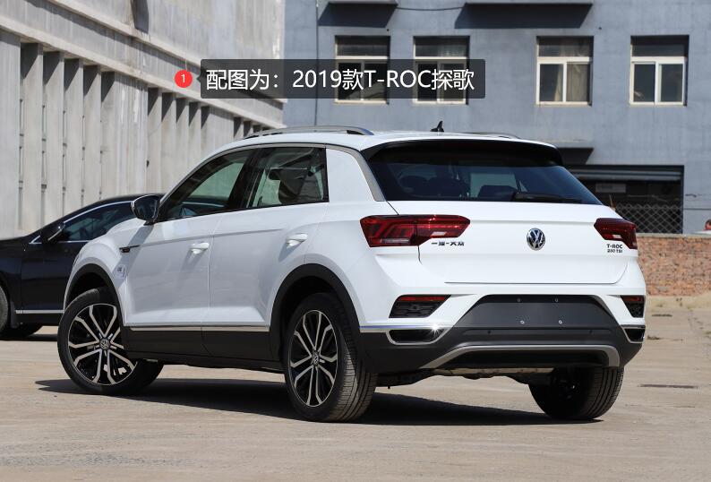 58-20.38万 2020款t-roc探歌上市-新浪汽车