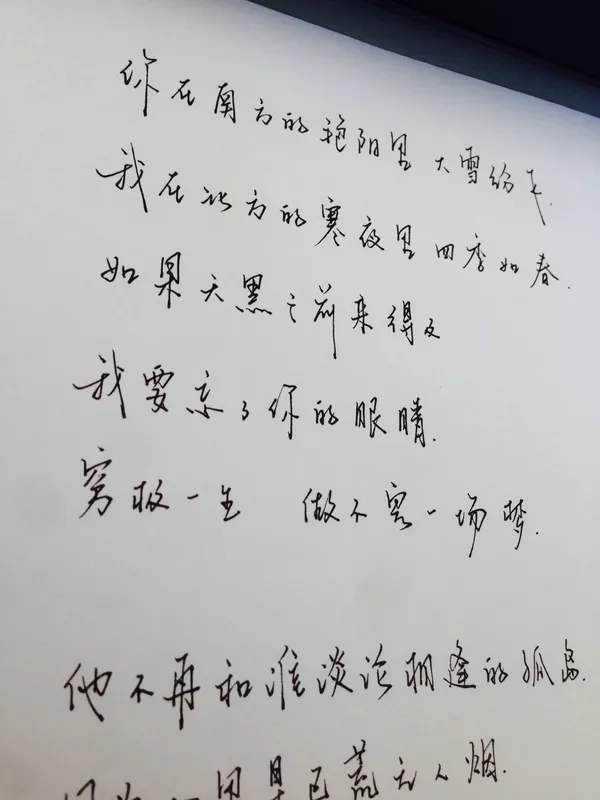 高考阅卷老师"最厌烦"的3种字体,现在练字还不晚