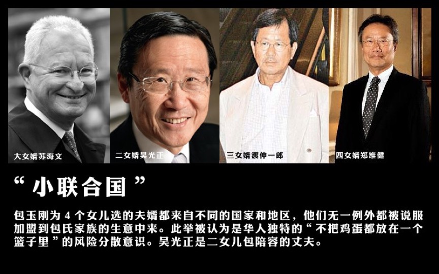 他是船王女婿,岳父去世后,光靠收租每年能赚100亿!
