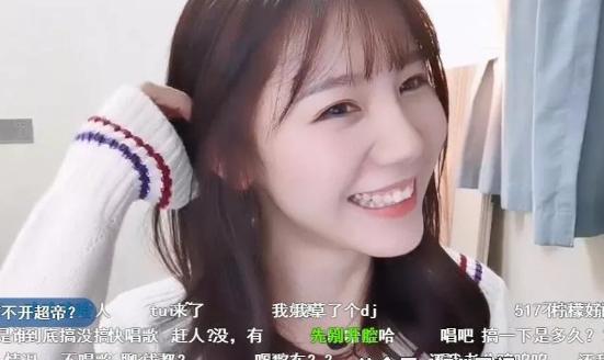 斗鱼人气美女主播大琳与慌张恋爱故事成了水友在线讯问太甜了