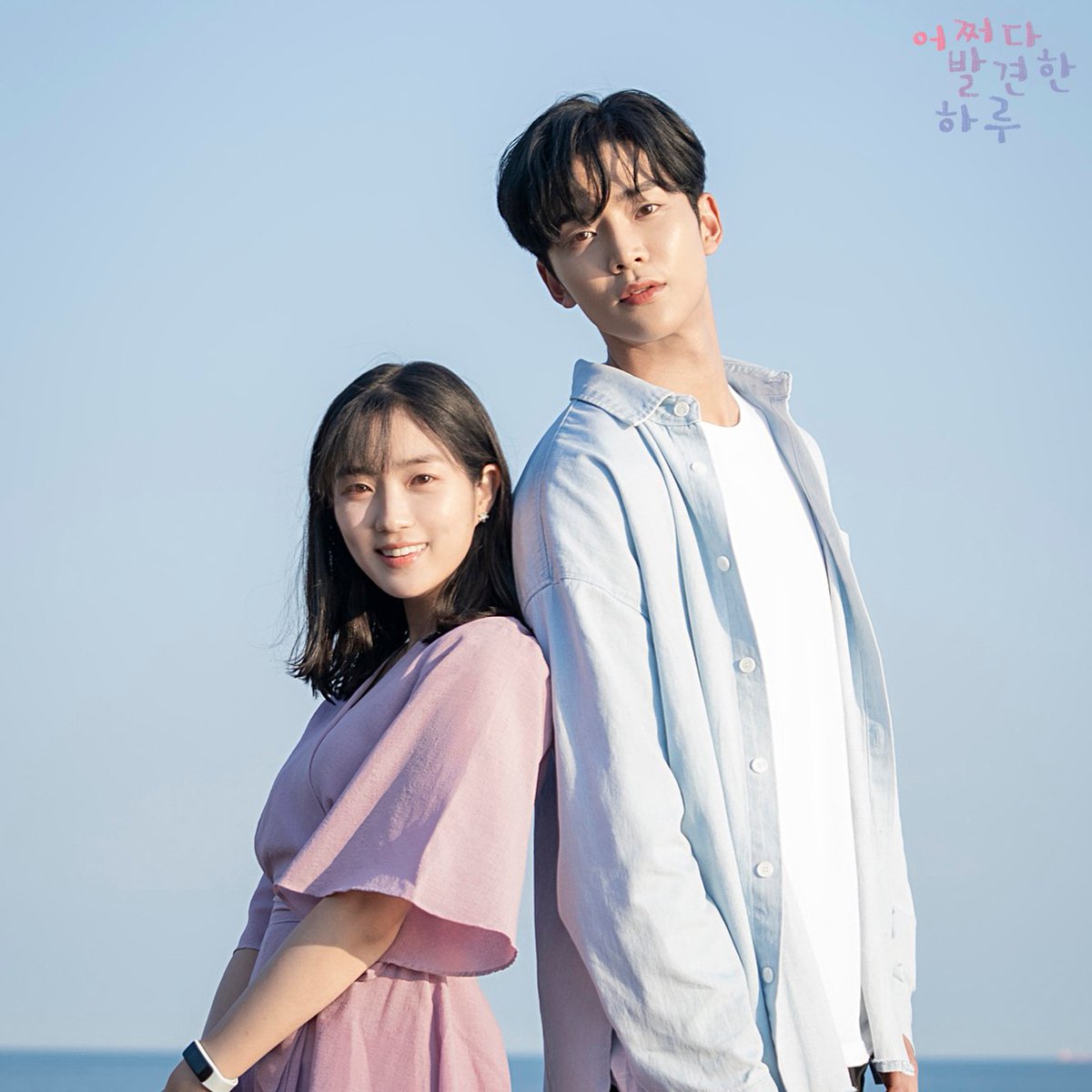 好剧推荐:《偶然发现的一天》剧情新奇,剧中美女很养眼