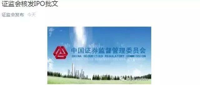 广东电声IPO：正中珠江审计 老板瓦努阿图定居