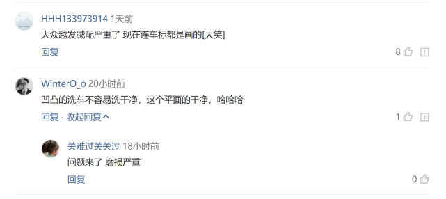 为国人熟知之后，大众却推出新标识？你们看得出区别么