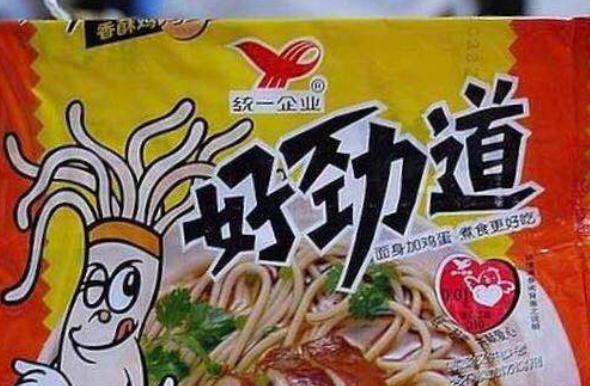 6种老牌子方便面,基本全都停产了!00后见都没见过!你吃过几款