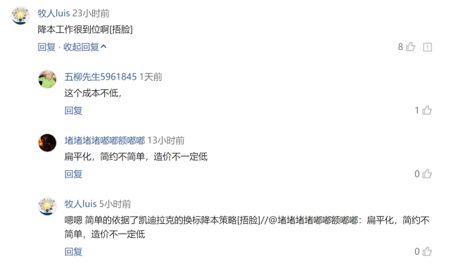 为国人熟知之后，大众却推出新标识？你们看得出区别么