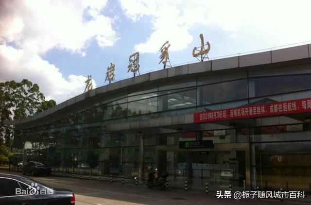 福建省的第五大飞机场——龙岩冠豸山机场