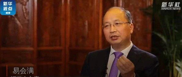 易会满详解深改方向：放宽A股涨跌幅限制 看十大要点