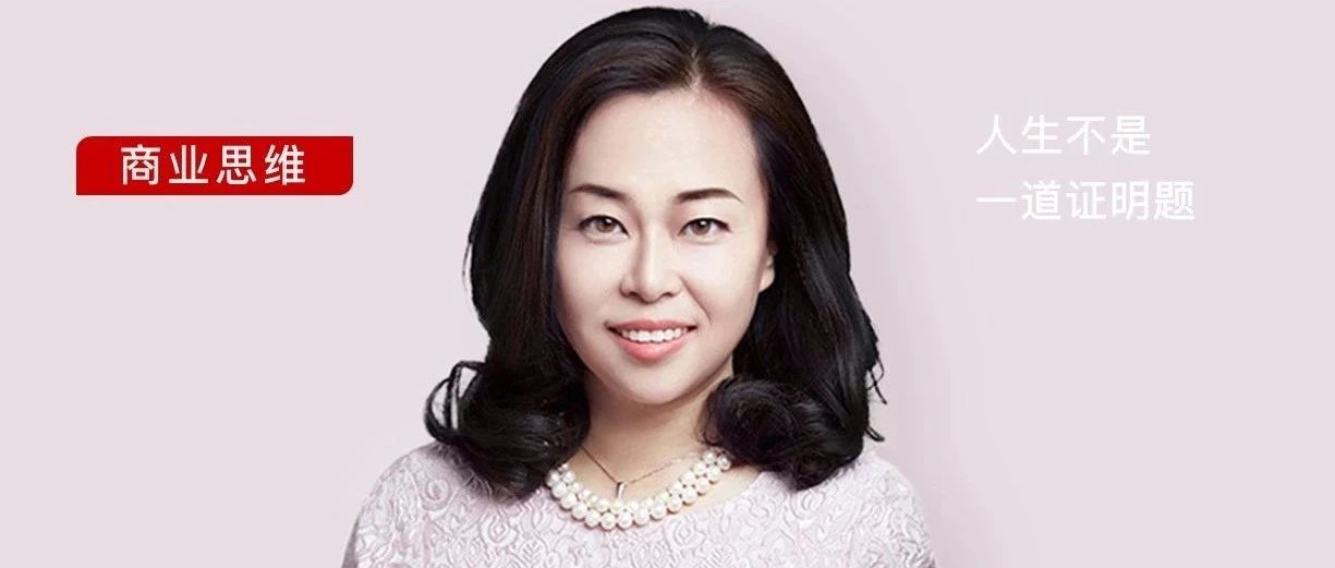 梁宁：想升级能力，就去做自己最害怕的事|周逵|增长思维_新浪新闻