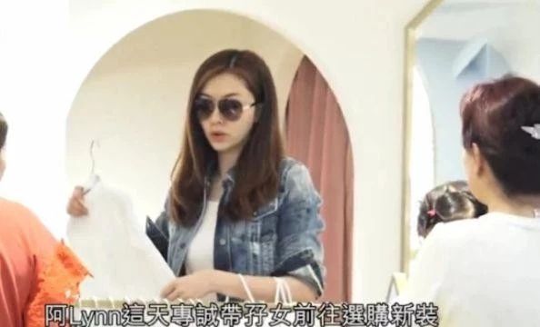 百亿阔太熊黛林带女购物，买名牌童装不手软，老公送岳母千万豪宅