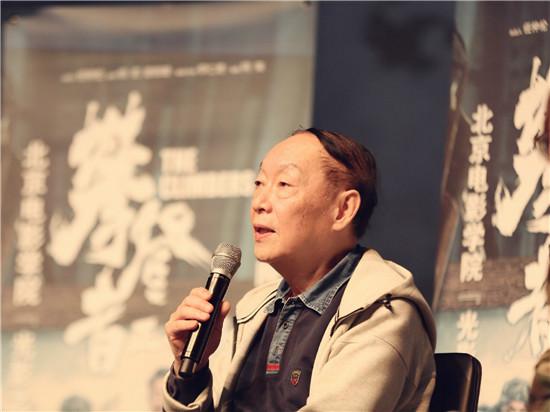 影片《攀登者》学术放映交流活动在北京电影学院成功举行|汪天云