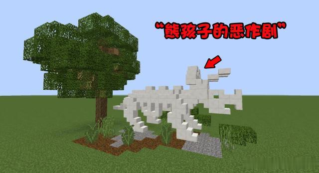 我的世界大地中埋葬的恐龙化石要是挖到它们你可走运了