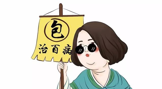 我猜女生们包里装的应该都是药吧不然怎么做到包治百病