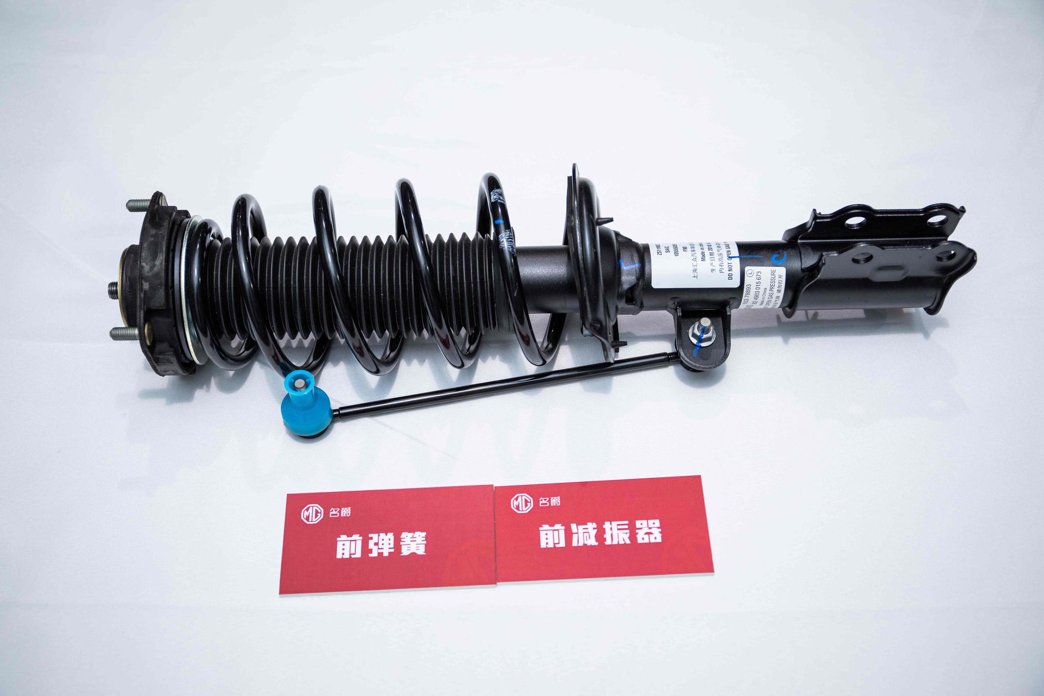 打造“德味”舒适性，全新名爵ZS底盘解析