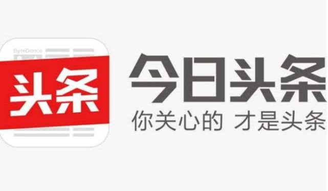 帮我搜一下头条怎么搜不到(帮我搜一下头条怎么搜不到了)