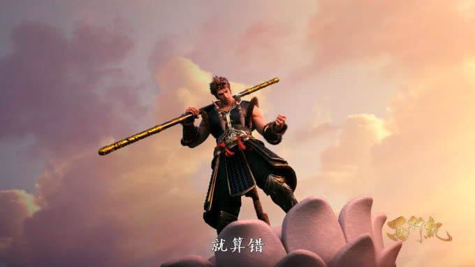 西行记:孙悟空的妖魂为何没有陨落?帝释天的野心已经让天众怀疑