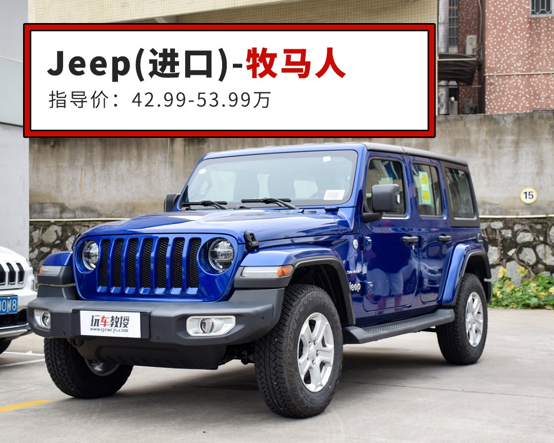 上市多年死活不降价，这些车买到就赚！