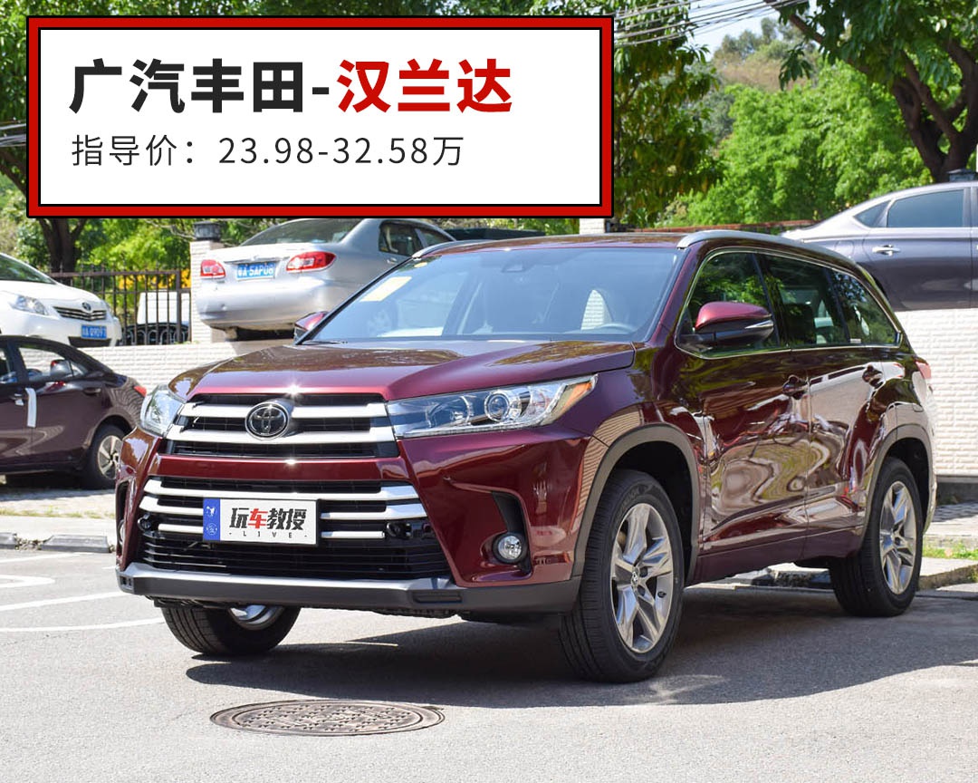 上市多年死活不降价，这些车买到就赚！