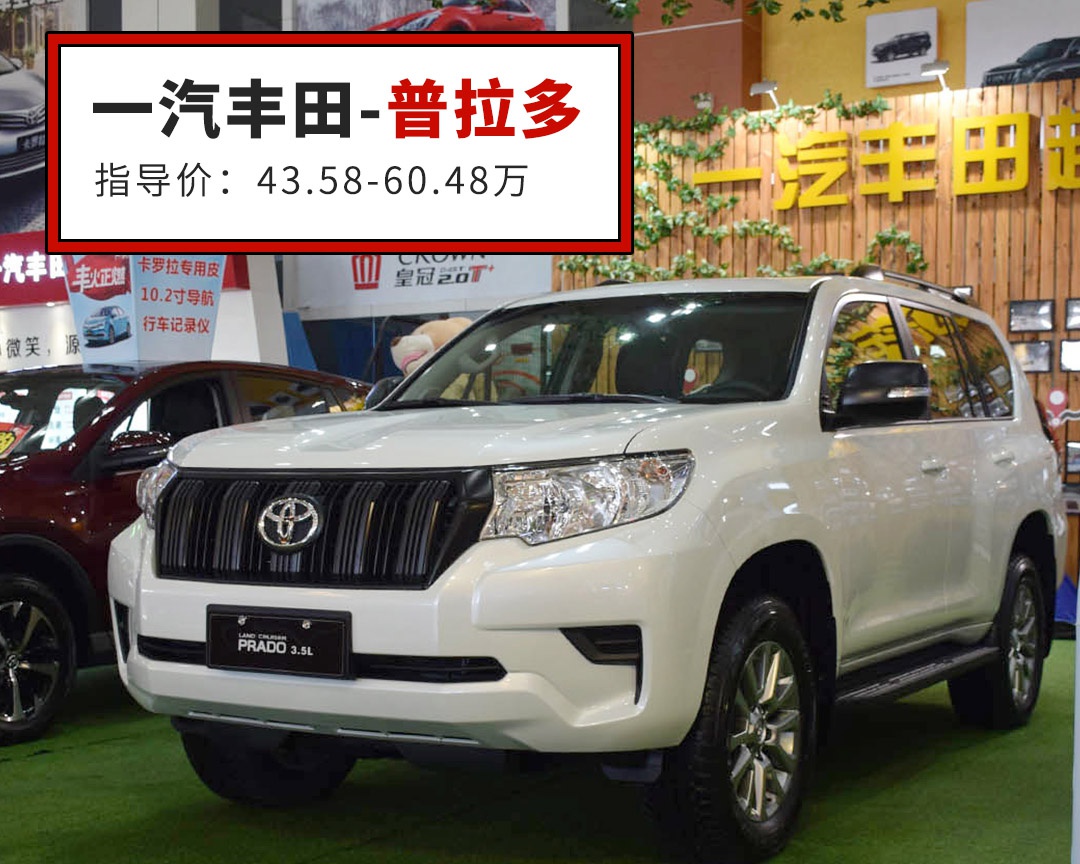 上市多年死活不降价，这些车买到就赚！