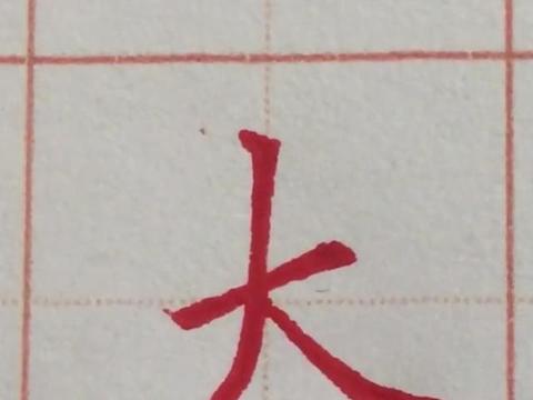 最详细的硬笔书法讲解,让你的练字效果事半功倍,就是这么牛_新浪新闻