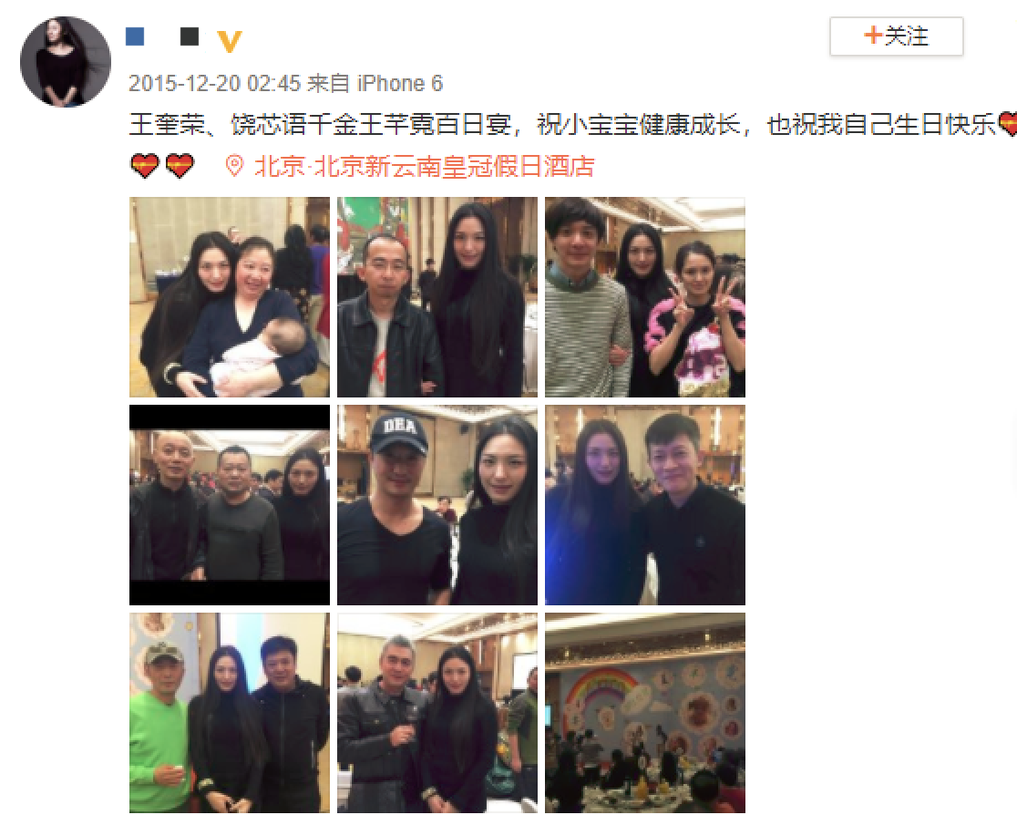 73岁王奎荣近照曝光苍老难认,和小37岁娇妻育有一女,孩子太可爱