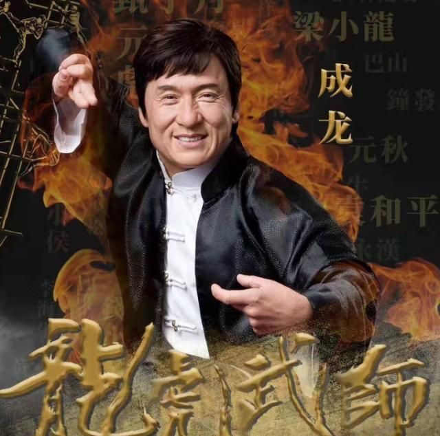 《龙虎武师》强势来袭,聚集华语最强"武师阵容"
