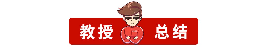 上市多年死活不降价，这些车买到就赚！