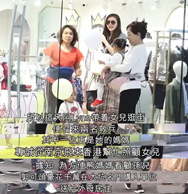 百亿阔太熊黛林带女购物，买名牌童装不手软，老公送岳母千万豪宅