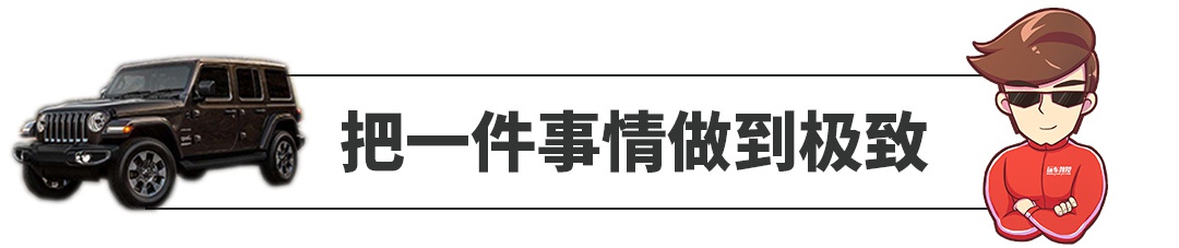 上市多年死活不降价，这些车买到就赚！