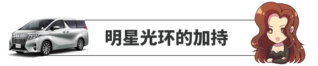 上市多年死活不降价，这些车买到就赚！