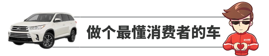上市多年死活不降价，这些车买到就赚！