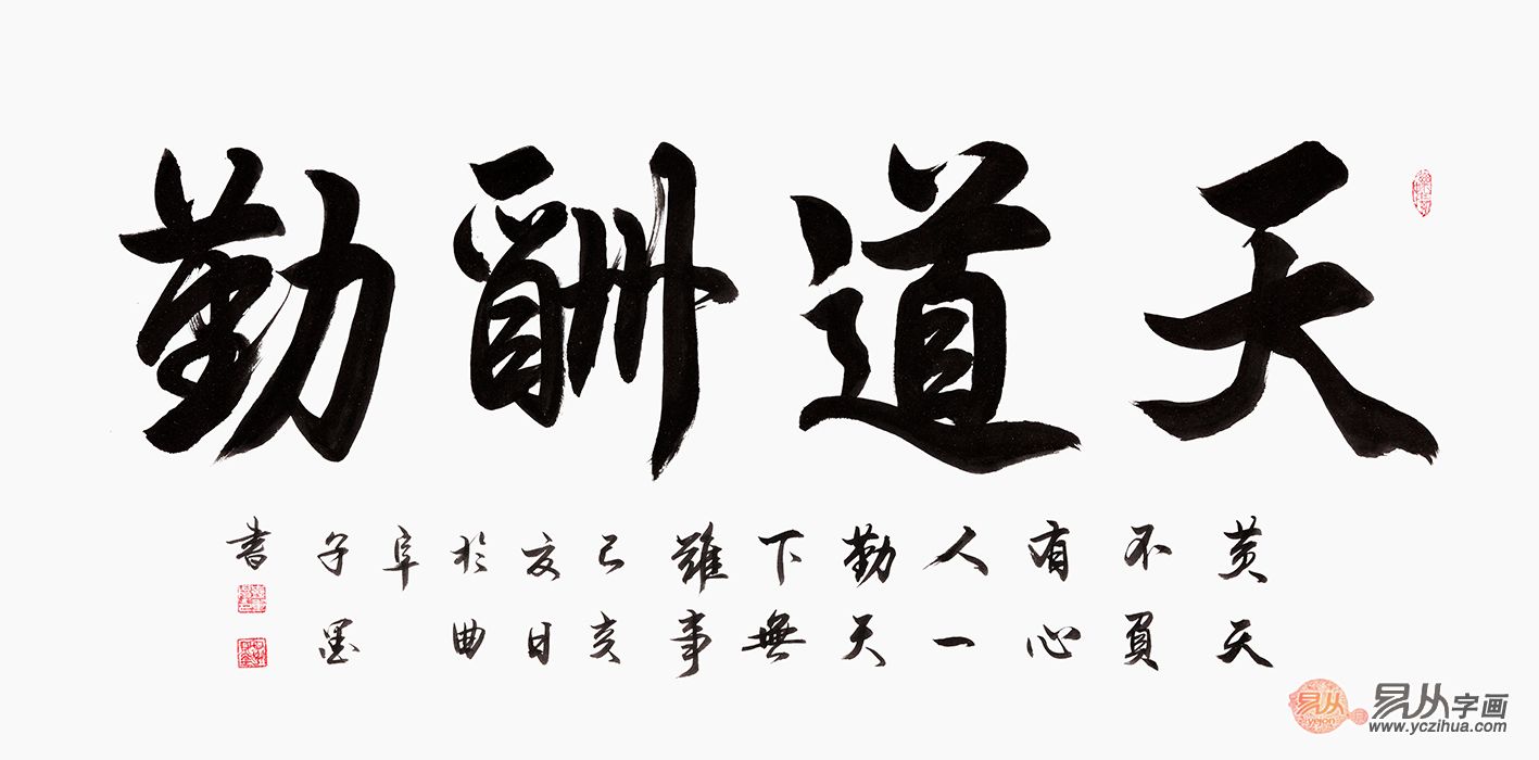 饭店大厅装饰挂画 艺术书法彰显大气