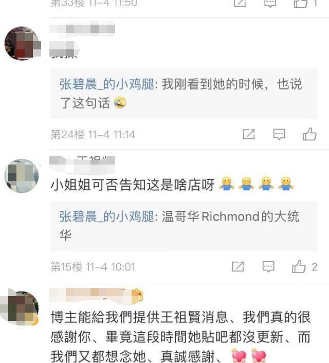 超市偶遇王祖贤，她一身黑衣显得冷若冰霜，与好友同行并不寂寞