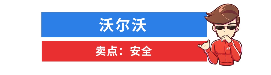 低调懂车的成功人士，都爱买些什么车？