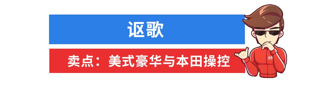 低调懂车的成功人士，都爱买些什么车？