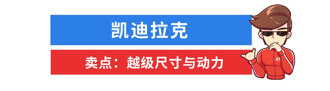 低调懂车的成功人士，都爱买些什么车？