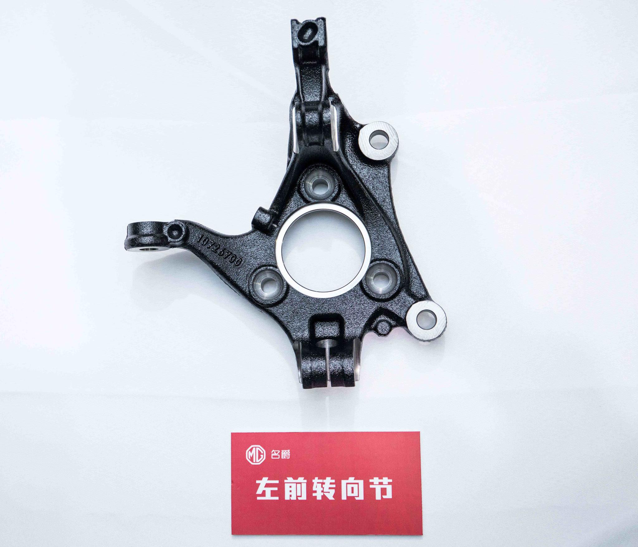 打造“德味”舒适性，全新名爵ZS底盘解析