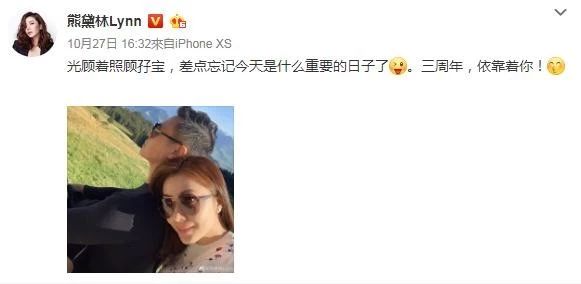 百亿阔太熊黛林带女购物，买名牌童装不手软，老公送岳母千万豪宅