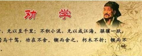 《荀子·劝学》中表现的锲而不舍精神|荀子·劝学|荀子|劝学_新浪新闻