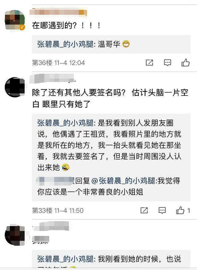 超市偶遇王祖贤，她一身黑衣显得冷若冰霜，与好友同行并不寂寞