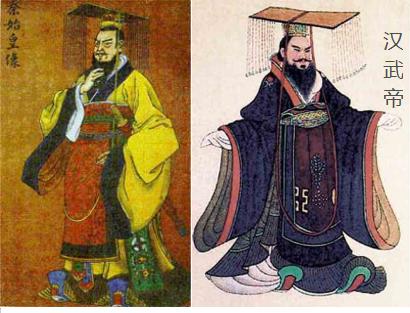 那么秦始皇和汉武帝有的治国政策有哪些相似之处呢?1.