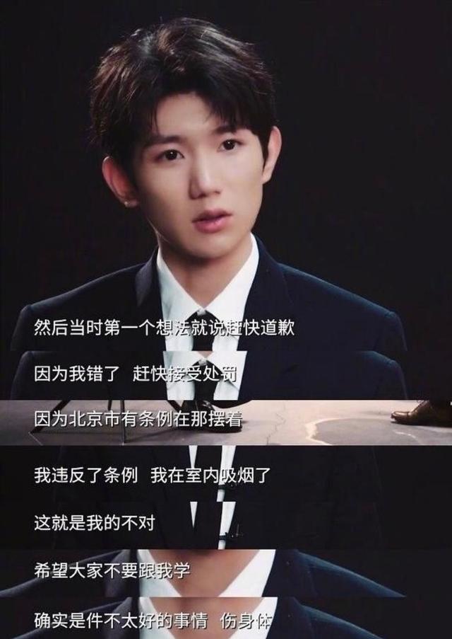 又一大牌女星室内抽烟被拍,看抽烟姿势至少有十年烟龄了|烟龄|王源