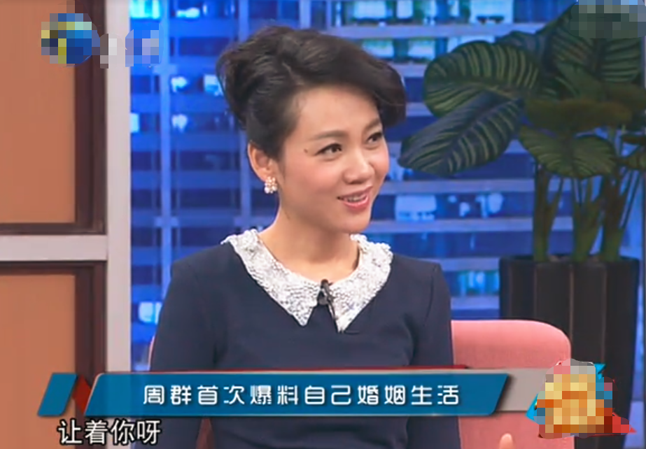 央视名嘴周群近况罕曝光,一人带仨娃从不晒老公,46岁仍拼命工作