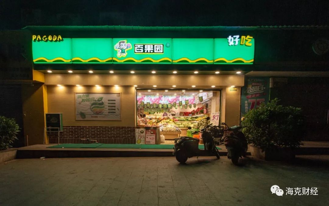 生鲜电商进入巨头之战传统门店起家的百果园胜算几何