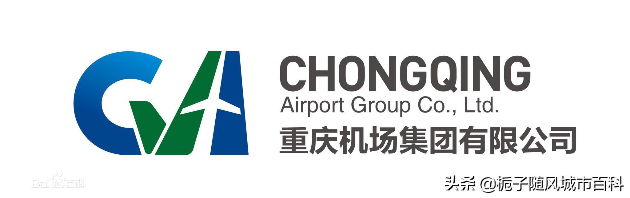 中国第五个实行72小时过境免签的航空口岸——重庆江北国际机场