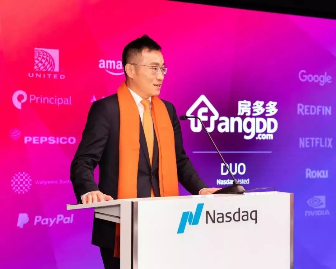 房多多8年修炼终上市夹在传统房企与互联网之间的墙要倒了