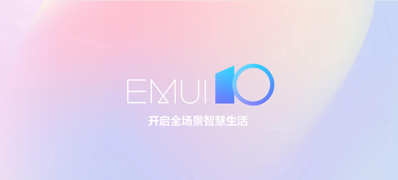 华为nova 5 pro&平板m6开启emui10内测招募 快来尝鲜