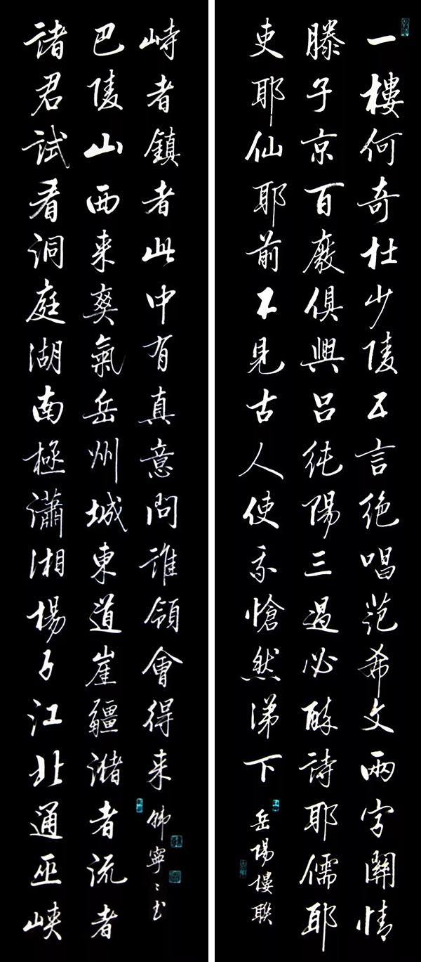名联一字见境,妙书一字见心---韩宁宁楹联书法欣赏之四大名楼|云南|书